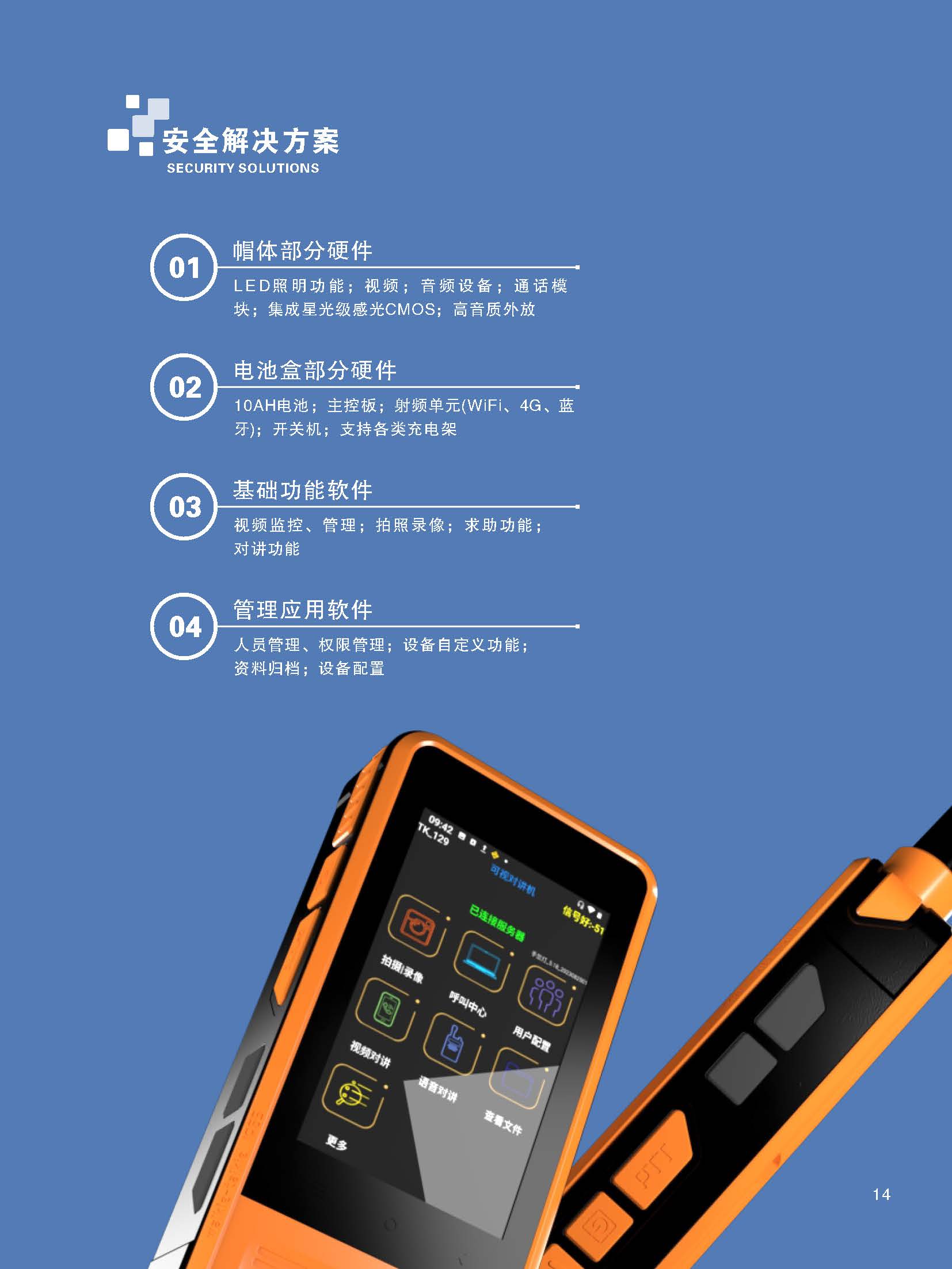 电子画册_页面_17.jpg