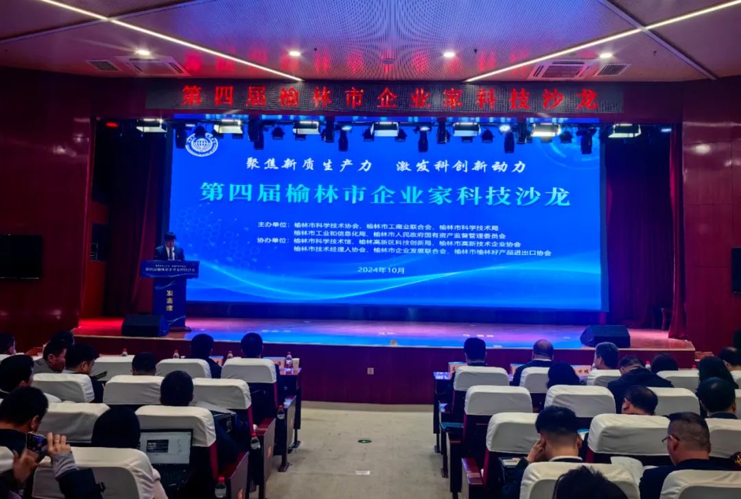 微信图片_20241011163001.jpg