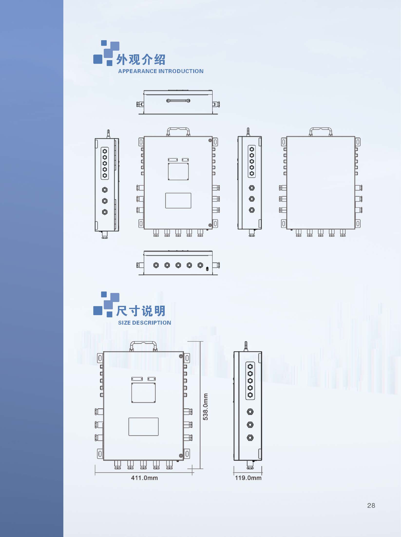 电子画册_页面_31.jpg